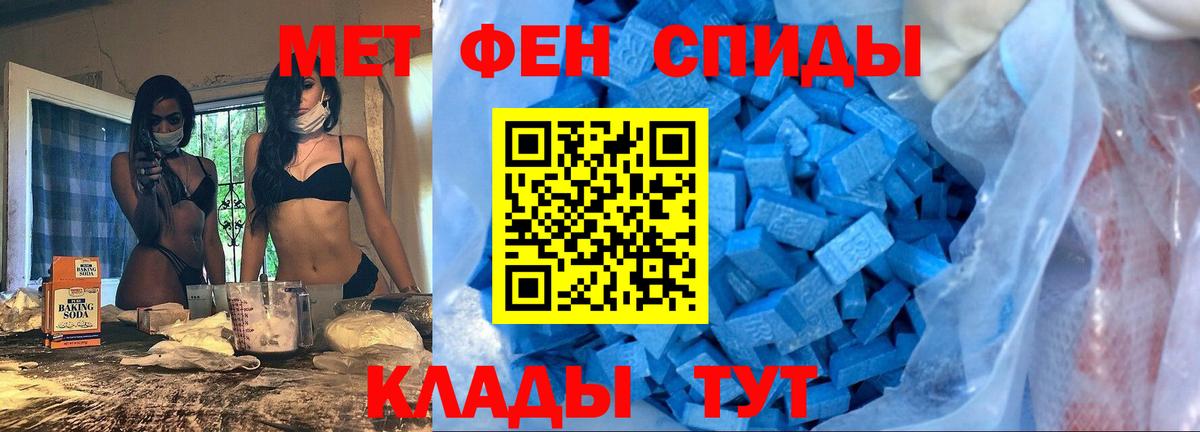 Амфетамин  Амфетамин  Димитровград  АМФЕТАМИН 98%  Вход с VPN 