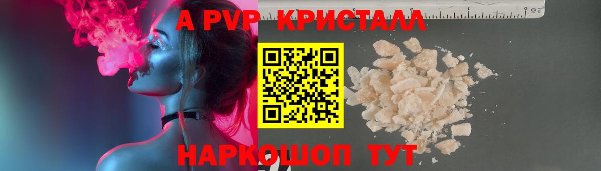 Димитровград  Alpha-PVP СК КРИС  Вход с VPN 