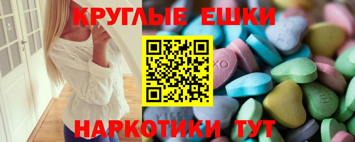 Ecstasy 99% Димитровград
