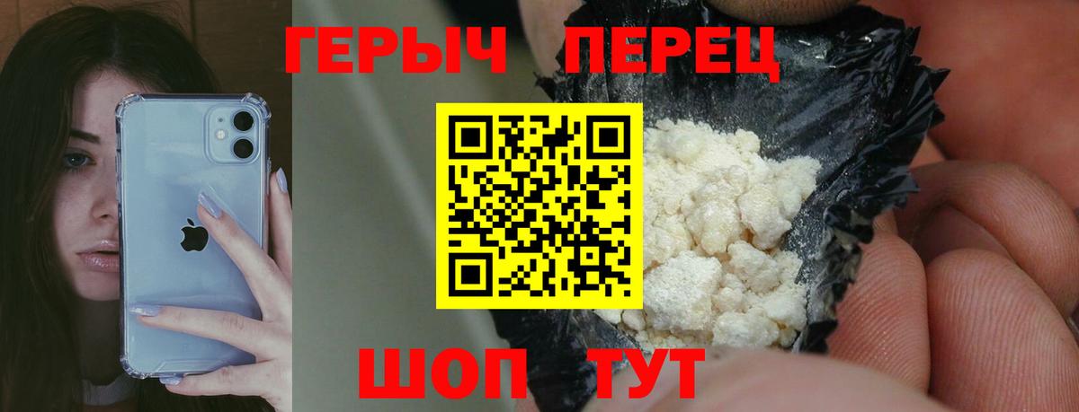Димитровград  ГЕРОИН афганец  Вход с VPN 