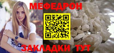 сатива Мариинск