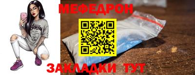 сатива Мариинск