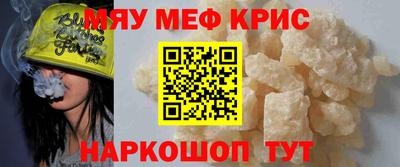 сатива Мариинск