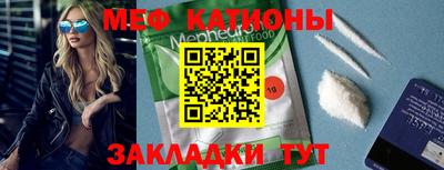 сатива Мариинск