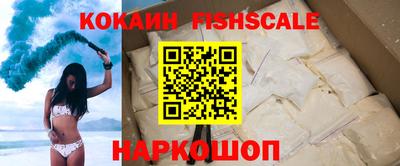 альфа пвп Малгобек