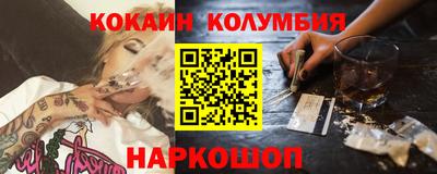 гашиш Малоярославец