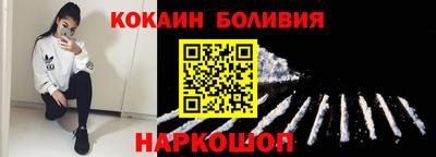 альфа пвп Малгобек