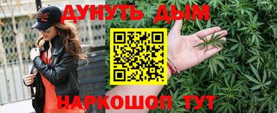 гашиш Малоярославец