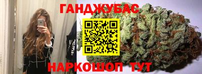 сатива Мариинск