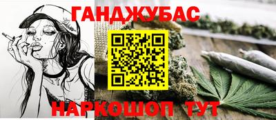 альфа пвп Малгобек