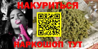 гашиш Малоярославец