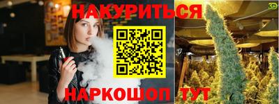гашиш Малоярославец