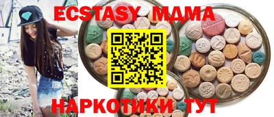 сатива Мариинск