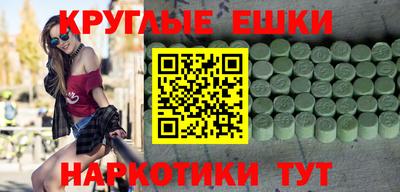 гашиш Малоярославец