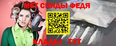 альфа пвп Малгобек