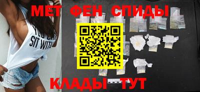 альфа пвп Малгобек