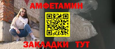 сатива Мариинск