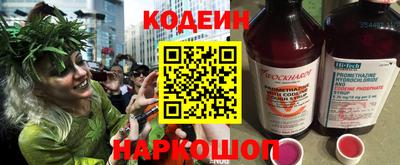 альфа пвп Малгобек
