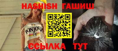 гашиш Малоярославец