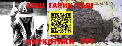 гашиш Малоярославец