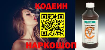 сатива Мариинск