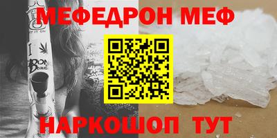 альфа пвп Малгобек