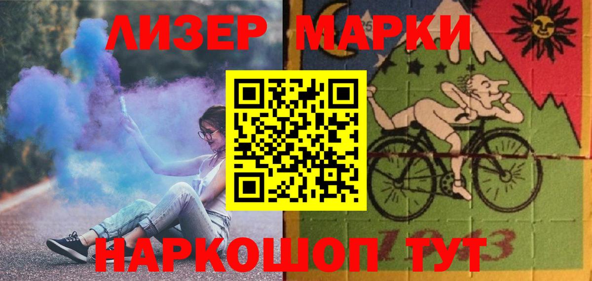 Лсд 25 экстази кислота  ЛСД экстази кислота  Димитровград  Вход с VPN 