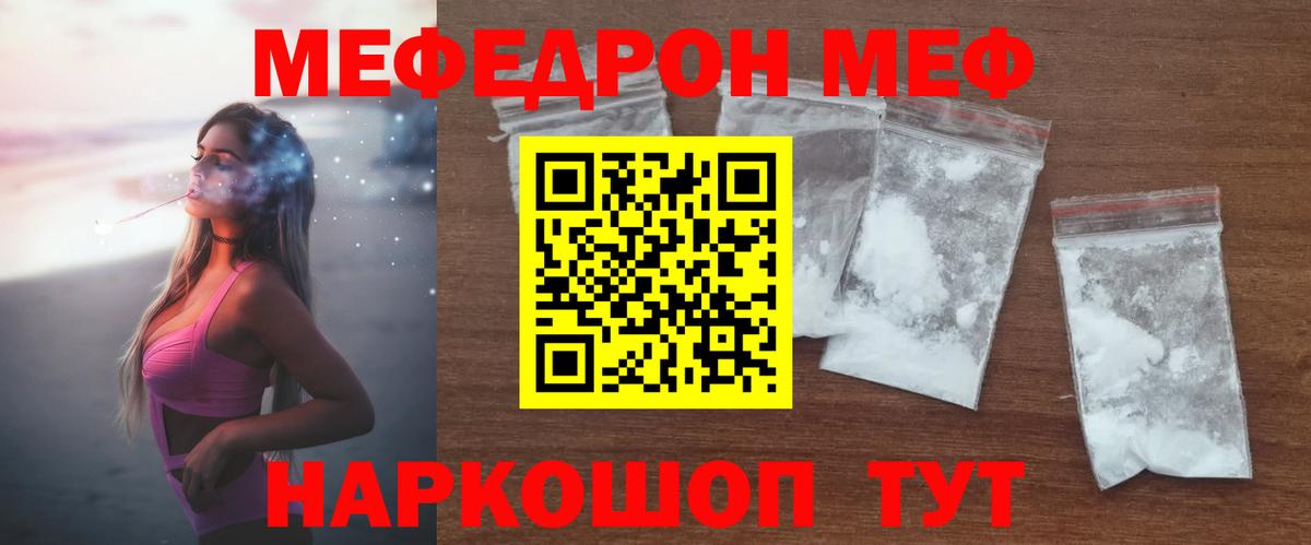 МЕФ  Димитровград