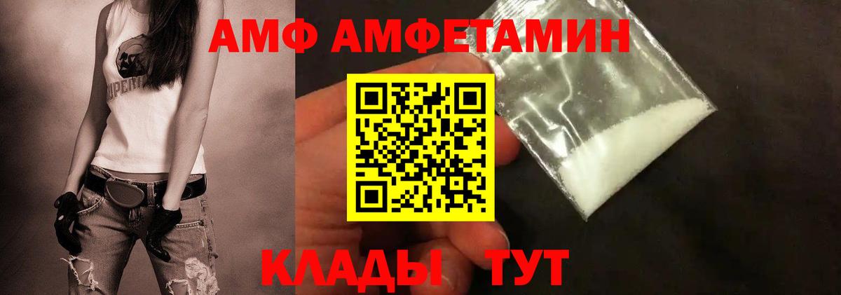 Метамфетамин Methamphetamine Димитровград