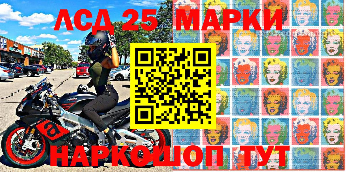Димитровград  Наркотические марки 1,8мг  Наркотические марки  Вход с VPN 