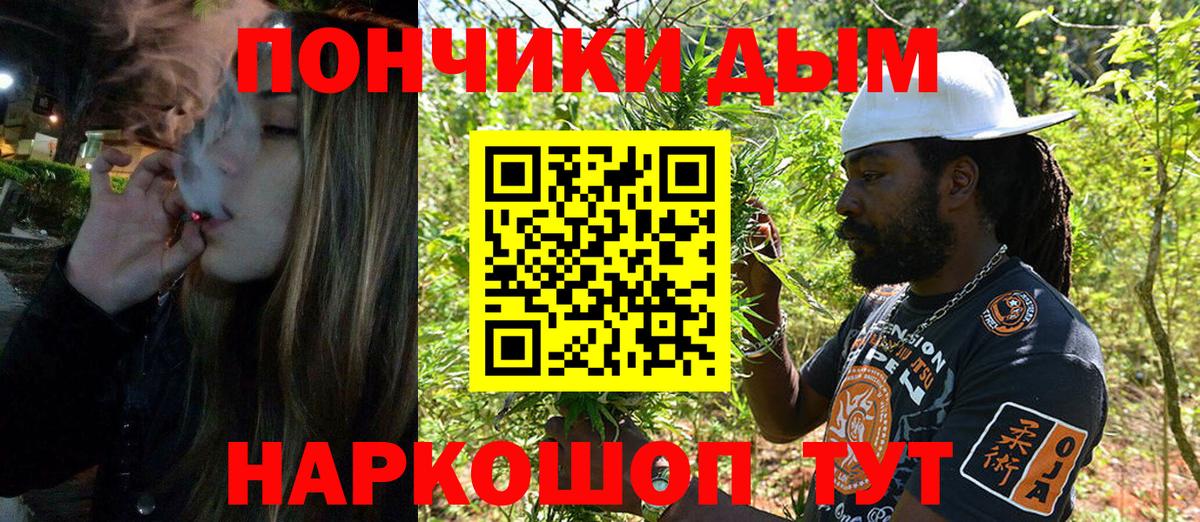 Бошки марихуана сатива  МАРИХУАНА тримм  Вход с VPN  Димитровград 